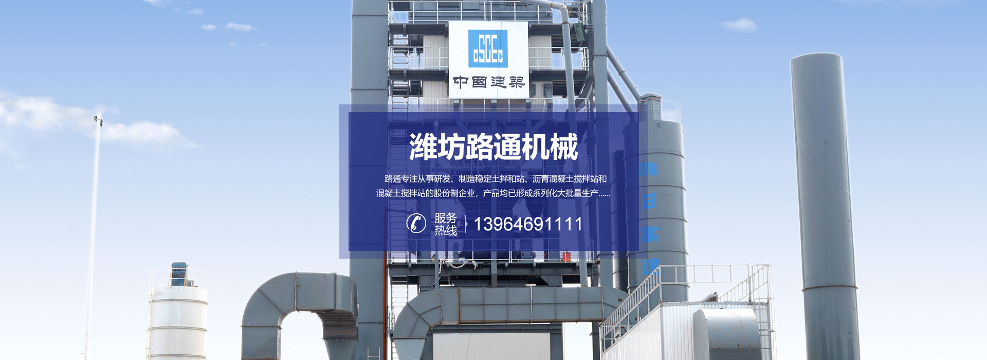 山東三昌機械有限公司